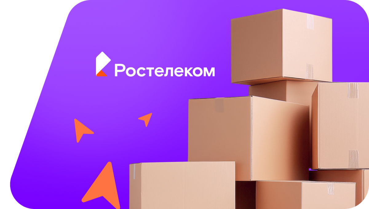 Переезд в новую квартирув Тугач